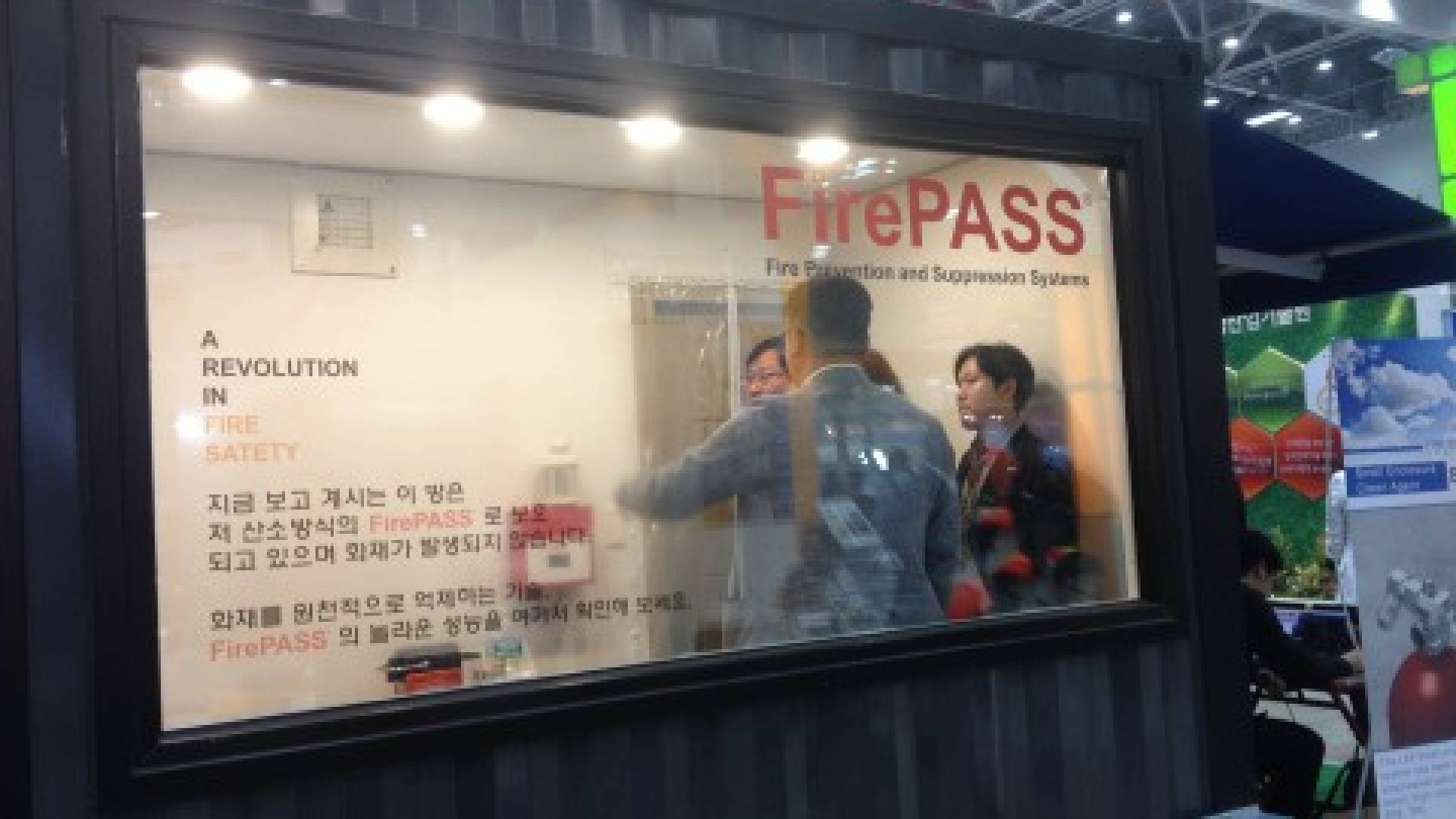 fire-safety-expo-korea